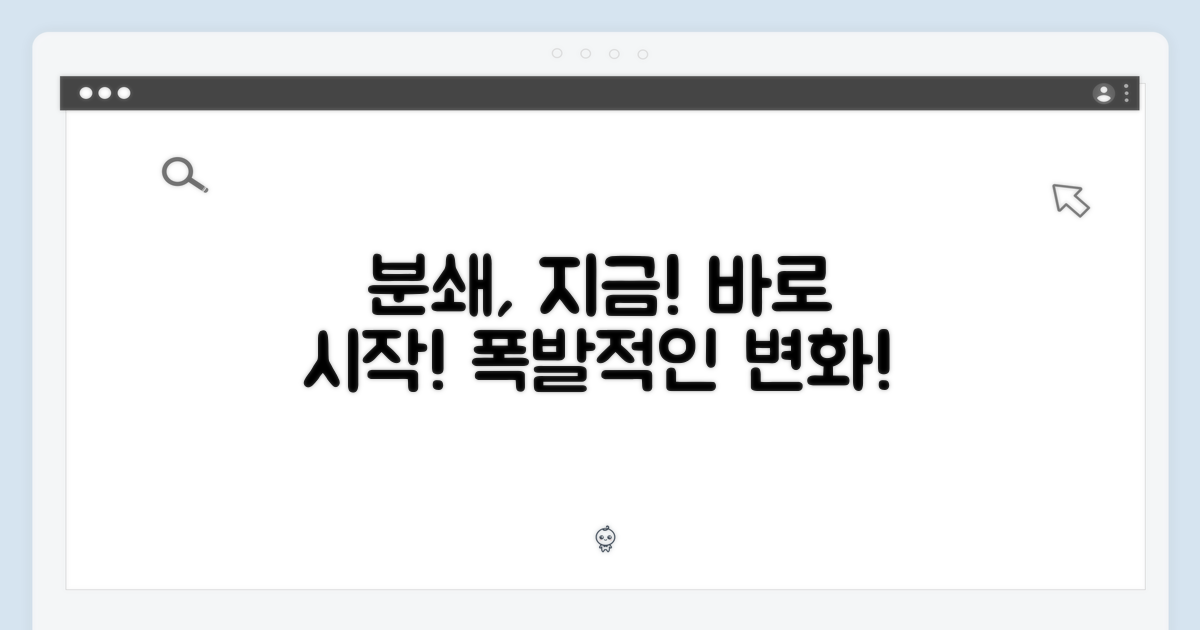 지금 바로 분쇄 시작하세요!