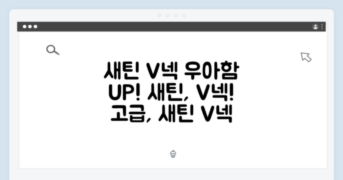 새틴 브이넥, 우아함을 입으세요!