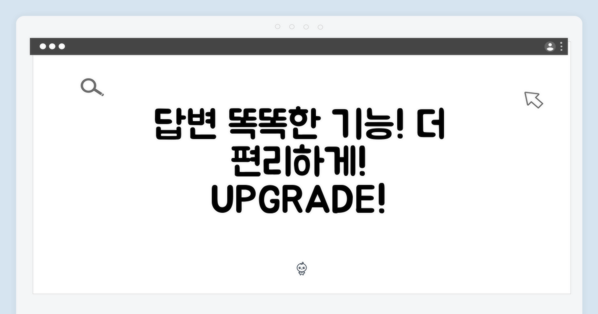 다양한 기능, 더 편리하게