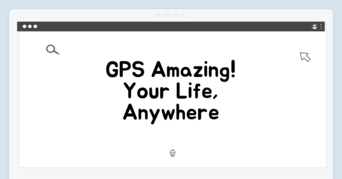 GPS의 놀라운 기능