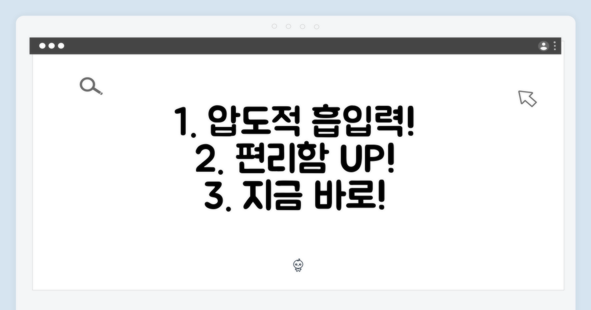 놀라운 흡입력 & 편리한 사용성