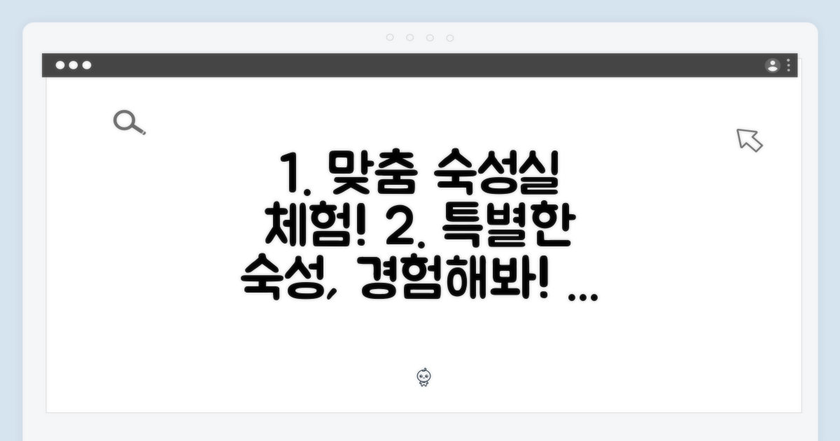 맞춤 숙성실, 경험하세요!