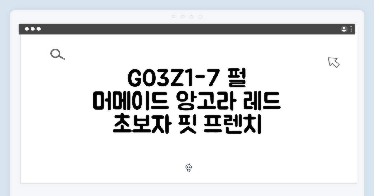 G03Z1-7 펄 머메이드 프렌치 원피스: 초보자도 앙고라 레드 S