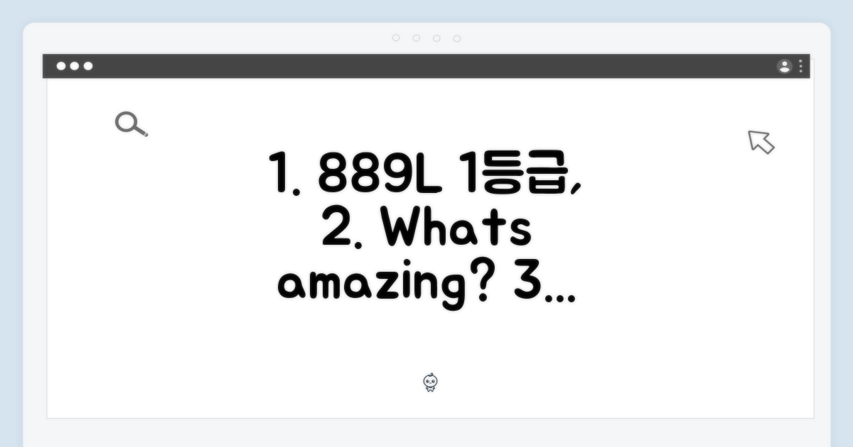 889L, 1등급의 놀라운 점은?