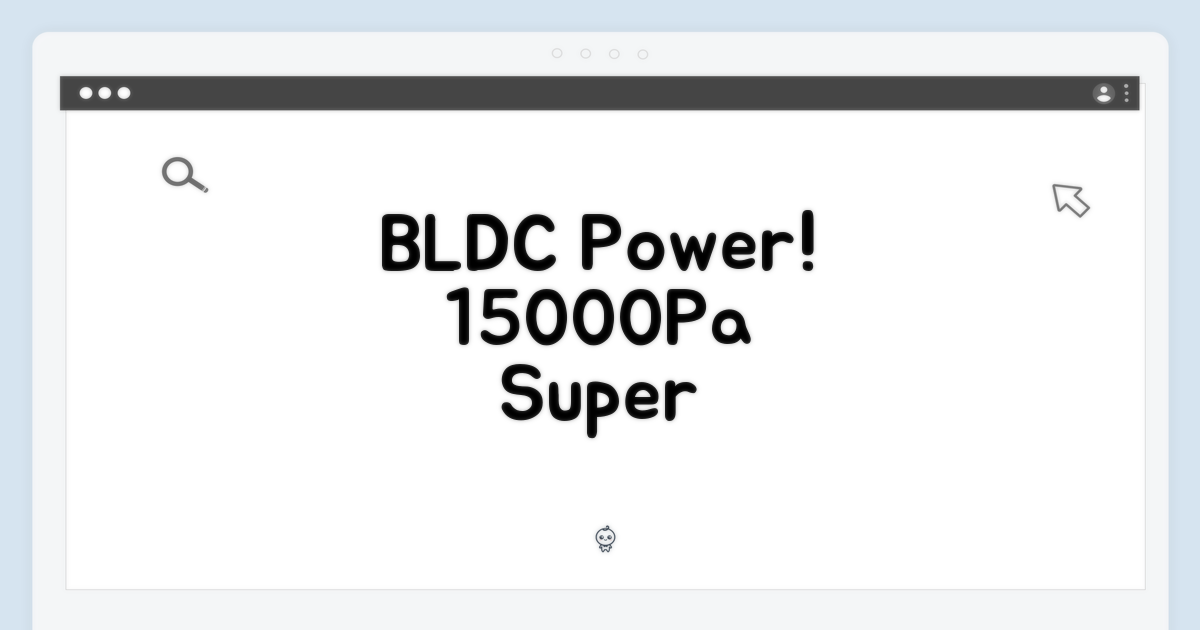 BLDC 모터, 15000Pa 흡입력