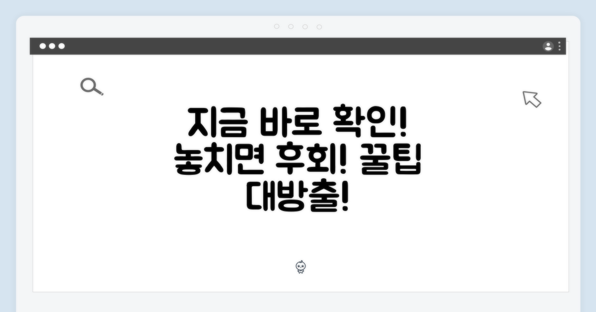 지금 바로 확인하세요