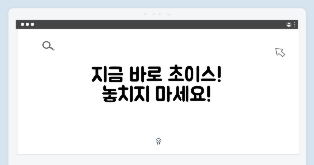 지금 바로 선택하세요!