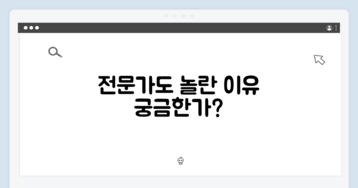 전문가에게도 충분한 이유