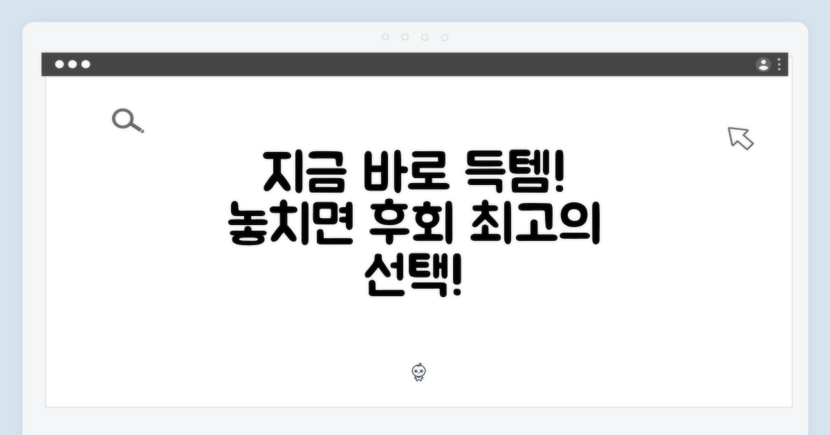 지금 바로 구매하세요!