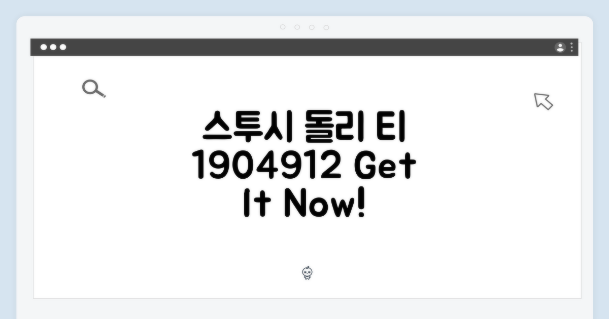 놀라운 스투시 돌리 피그먼트 티셔츠 1904912