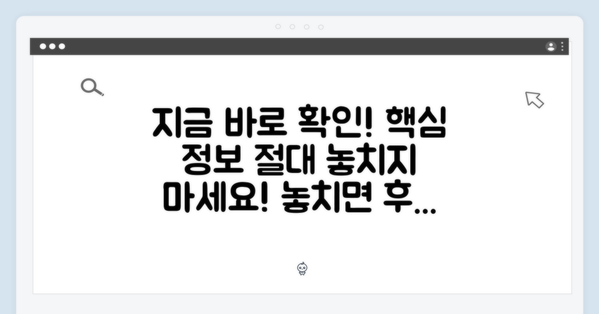 놓치지 말고 확인하세요!