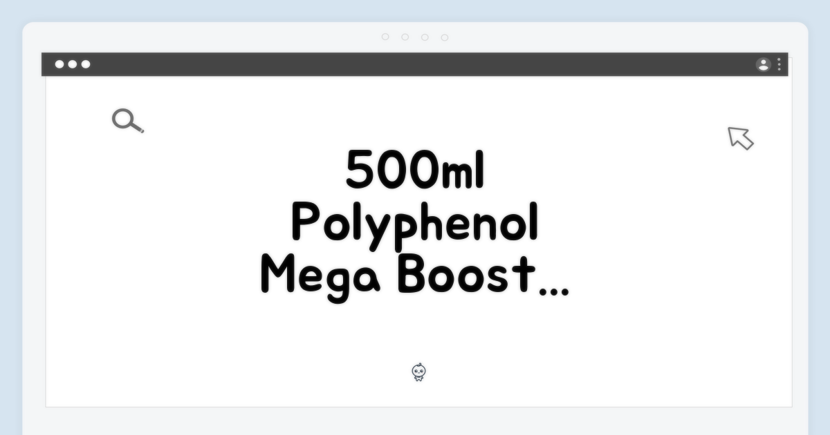 500ml, 풍부한 폴리페놀 맛볼까?