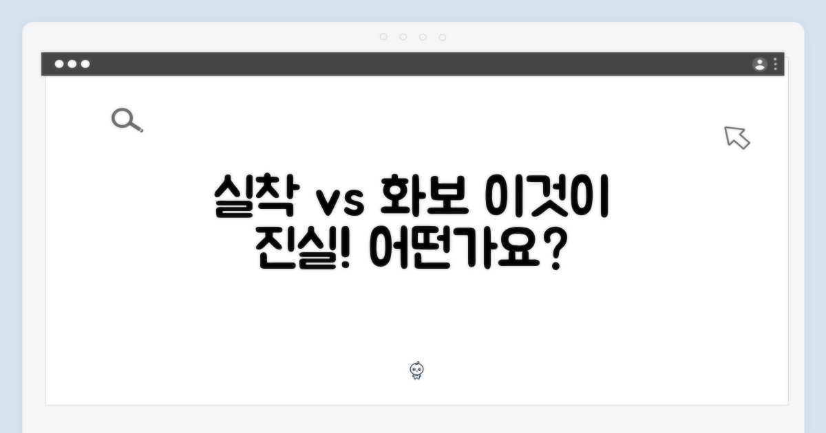 실제 착용 vs 화보 비교