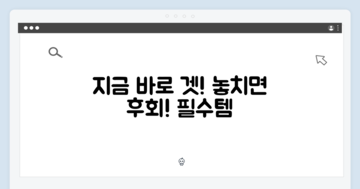 지금 바로 겟해야 하는 이유