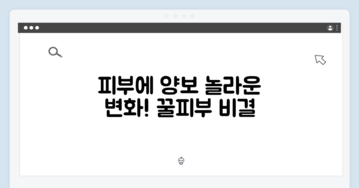 피부에 양보해보세요!