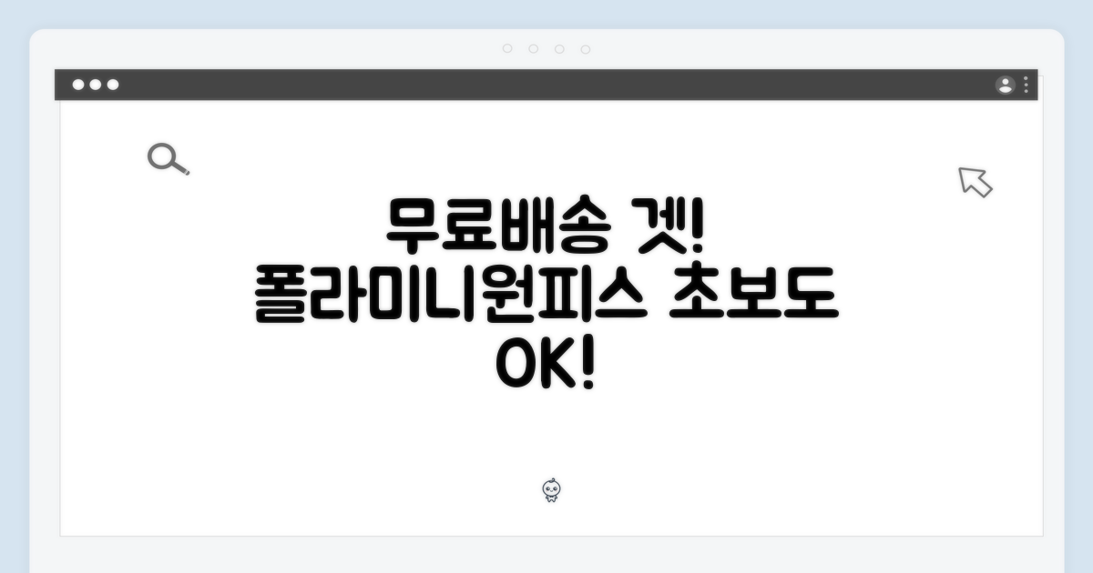 [무료배송] 초보도 겟! 베리플레어 폴라미니원피스