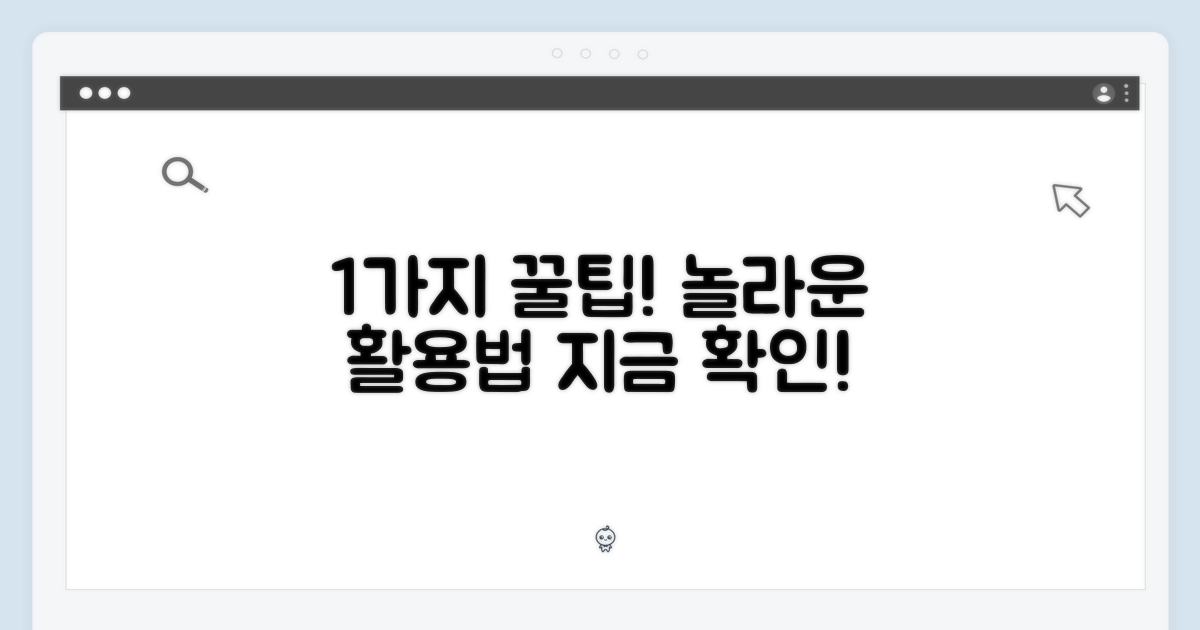 1가지 실용적인 활용