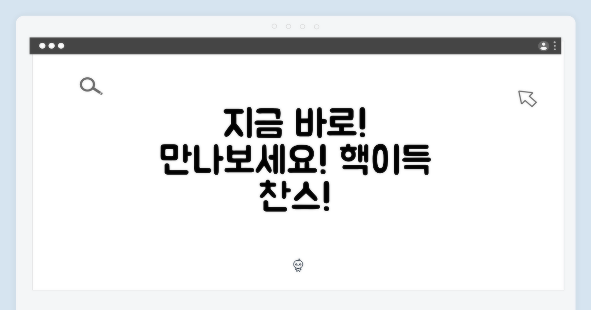 지금 바로 만나보세요!
